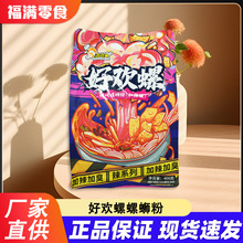 ��·�ۼ����ӳ�400g�����خa�����׾���ʳ���b��·��