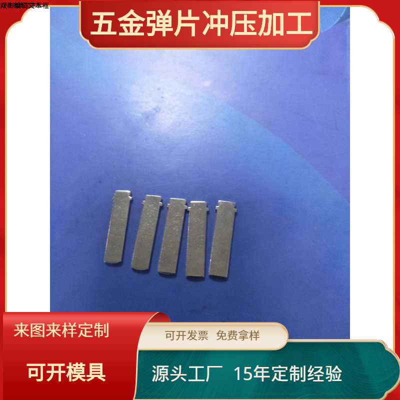 供应10A/16A插座铜片 电源插头五金插脚 充电器五金 中规三插导电