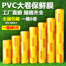 ����Ĥ���ô��PVCһ��������ԺʳƷ�����ר�ó���ˮ��������Ĥ