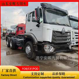 跨境重汽豪沃HOWONX牵引车头420马力出口6X4双驱豪沃半挂运输拖车