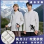 保暖印字旅行秋冬拉链