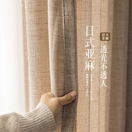 窗帘配件;布艺窗纱;布艺窗帘