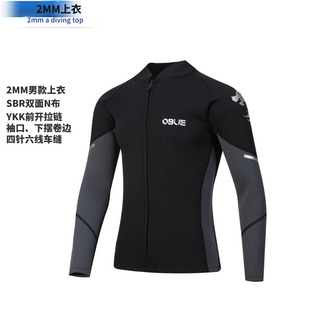 2mm Diving Suit OBUE Split Diving Suit Men's and Women's Wet Clothes Long Sleeve Trousers Cold-proof Warm Sun-proof Surfer Suit