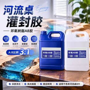 3:1��͸����������zdiy��ˇƷˮ�����z����b20kg�h����֬ab�z