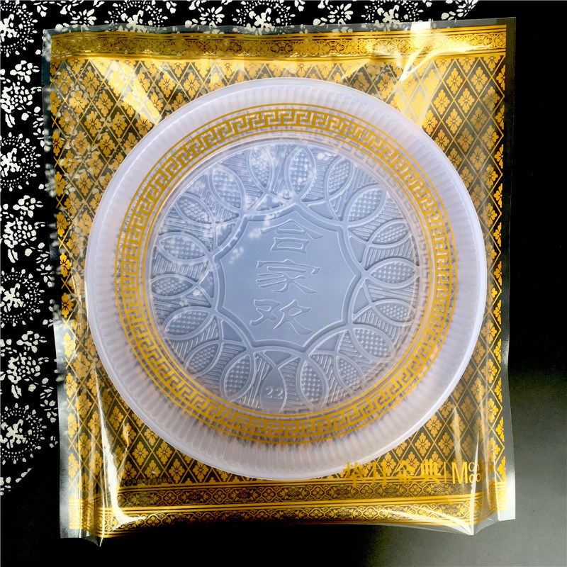 挚月金典包装袋一斤三五斤大月饼内袋500克1000克礼饼发糕年糕袋