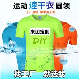 广告衫polo;冲锋衣、裤;广告衫卫衣