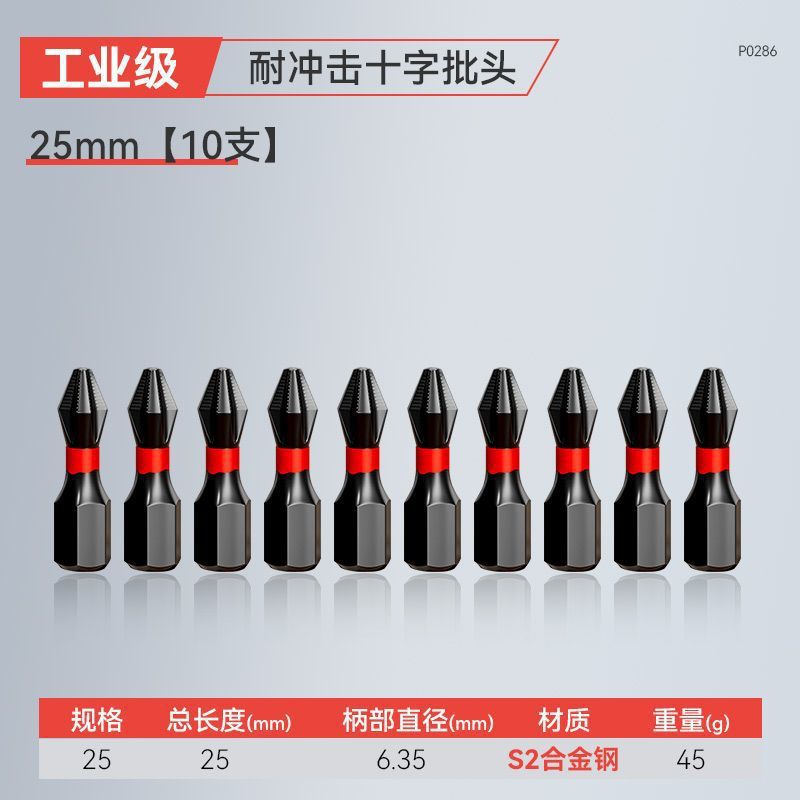 【25 mm】 Diez piezas en caja
