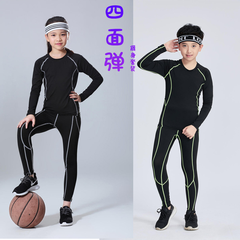 Children's Bodysuit Basketball Training Clothing Autumn and Winter Sports Suit Base Clothing Badminton Quick-Drying Clothing Adult Fitness