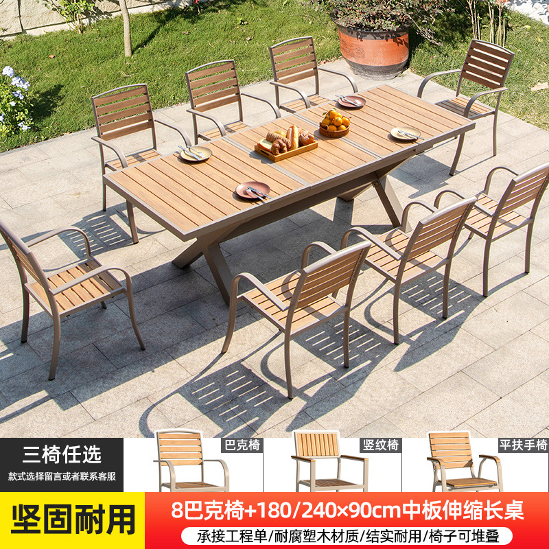 벅 체어 8개 + 180/240×90cm 중판 확장형 테이블