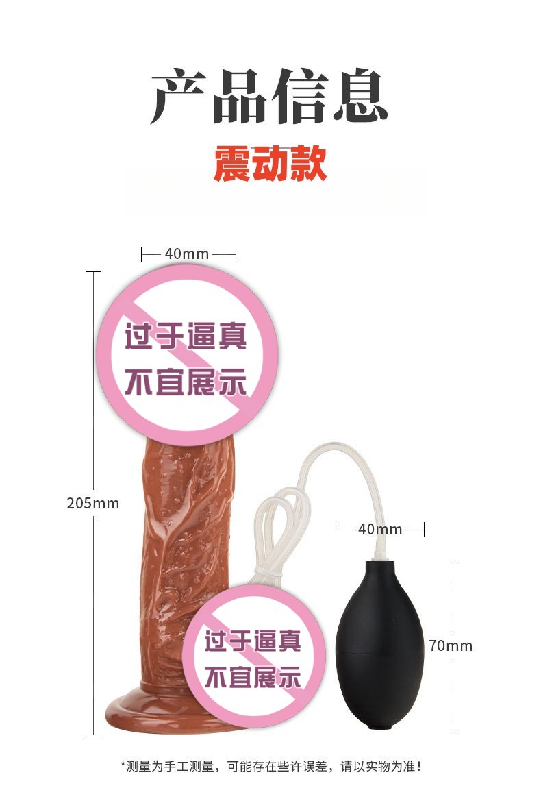 Water-Spraying Squirting Dildo, Soft PVC, Transparent, Simulated Ejaculation Toy — detail image 6