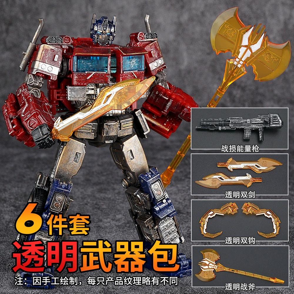 精刻 Transformer, металлический робот, браслет, минифигурка, детский большой транспорт, Кинг-конг