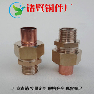 �㽭�S�~���ݼy����~�ܽ��^�����z�пں����~���DN15mm
