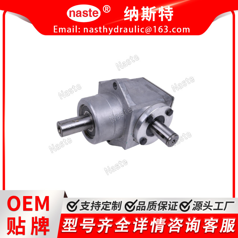 Zero Turn Mower (Ccw) Deck Transmission 7058342 7058342Yp