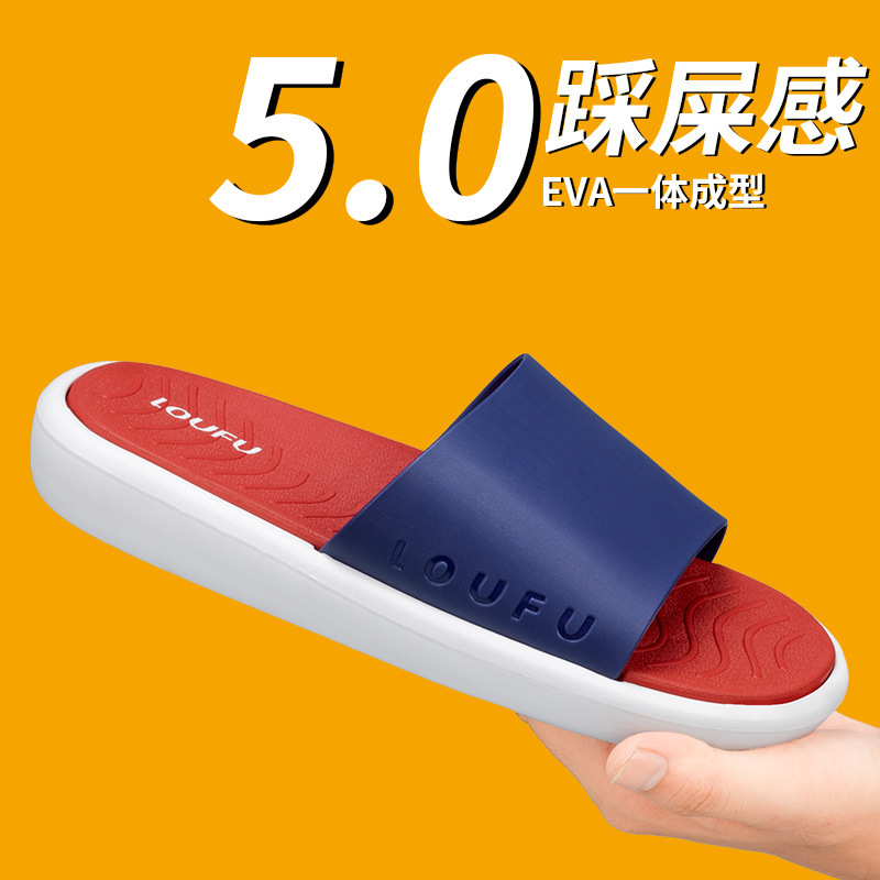 经典必备平底拖鞋防滑高档时尚外出室外居家春夏凉拖简约防滑|undefined