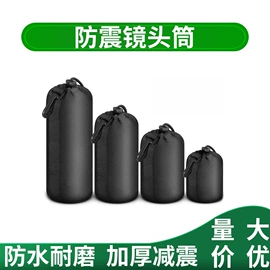 相机清洁用品;其他数码配件;相机滤镜