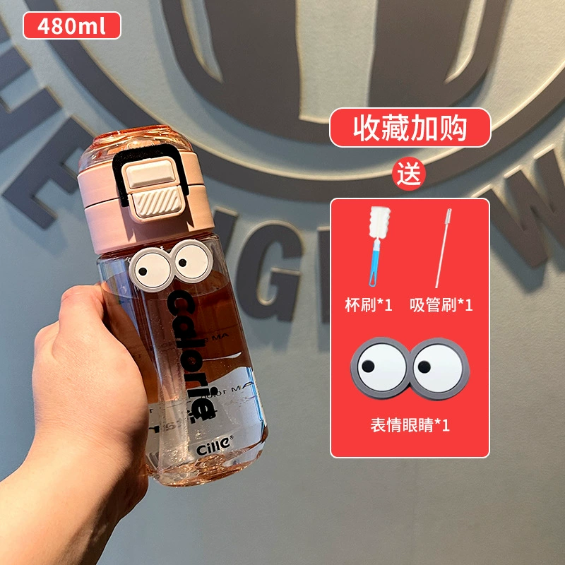 希乐 Пластиковая летняя ручная стеклянная бутылка со стеклом для мужчин и женщин, дорожная спортивная бутылка для учеников начальной школы