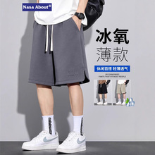 NASA夏季亲肤舒适休闲短裤男士夏天轻薄款宽松大码外穿透气五分裤