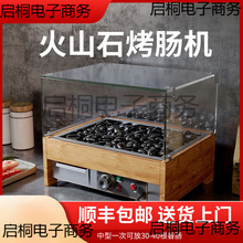 ����С�ͻ�ɽʯ���c�Cʯ�t�����t늟�ȫ�Ԅ�̨���ṷȼ��������c