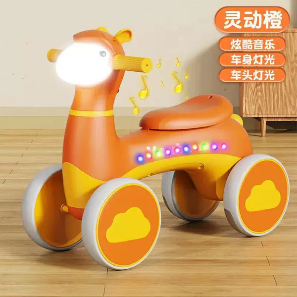 With music, orange, lightweight