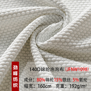 �S��ֱ�N140D�\�]���]���ݲ��y�z�~�[�Ứ������Ů�b���bᘿ�����