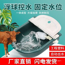 ����ţ���Ԅ��ˮ���̖�Ӻ�ţ�ˮ�ۿ�ˮ������ʽ�a��ˮλιˮ��
