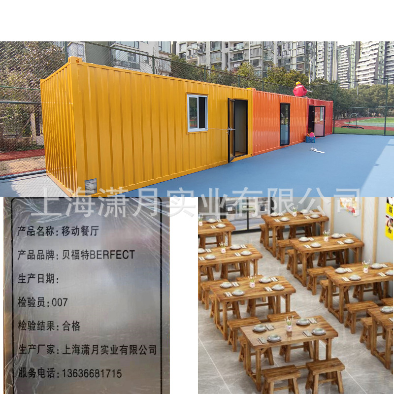컨테이너 주방 모바일 레스토랑 컨테이너 스테인레스 스틸 유리 화장실 통합