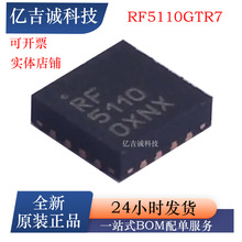 RF5110GTR7 Qorvo GSM ��Ƶ���ʷŴ��� QFN-16 900MHz 50&Omega; оƬ