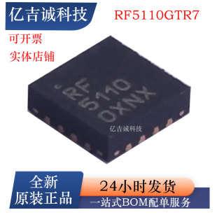 RF5110GTR7 Qorvo GSM ���l���ʷŴ��� QFN-16 900MHz 50&Omega; оƬ