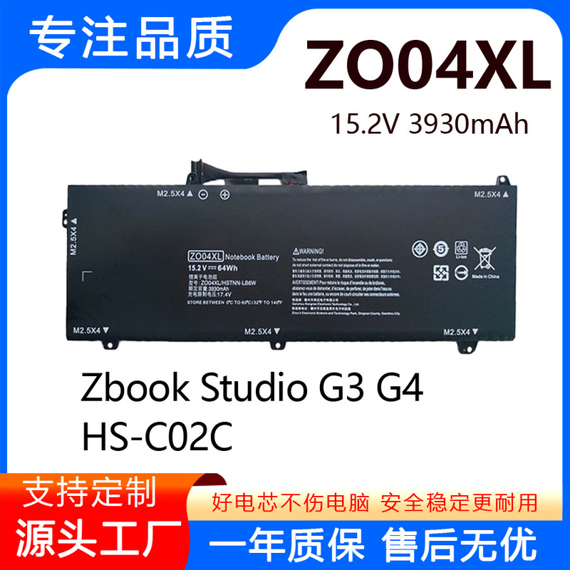 Suitable for Hp Zbook Studio G3 G4 Hstnn-Lb6W Zo04Xl Laptop Battery