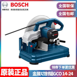 ��Ʒ����BOSCH����䓲�ɰ݆�o�X䏽��ٹܲ��Ͳ��и�CGCO14-24
