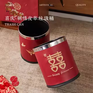 Embroidered Wedding Red Trash Can for Home Festive Living Room Bedroom High-End Leather Sanitary Bucket Wedding Room Decoration Bucket