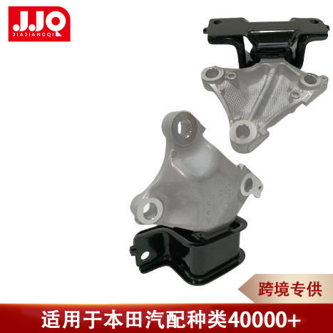 50850-T7J-003 Is Suitable for Honda Binzhi Engine Foot Glue
