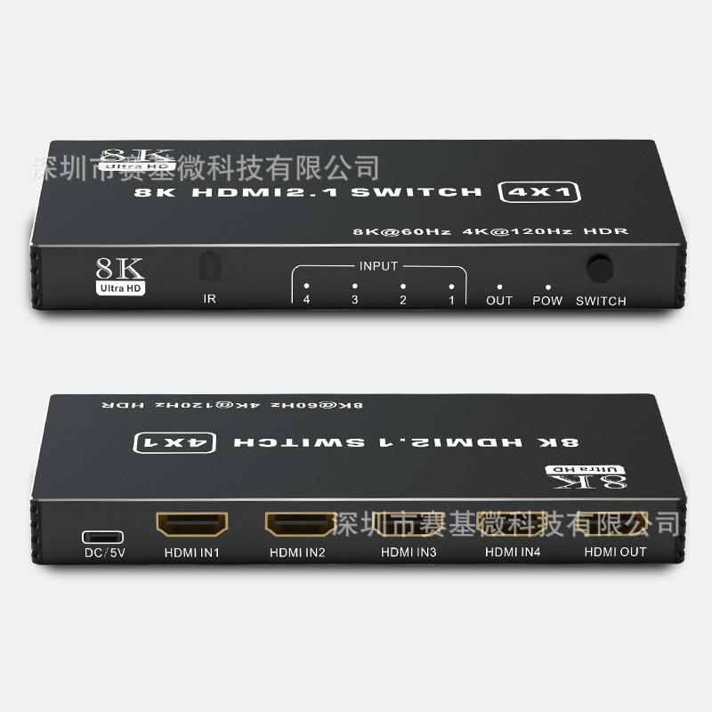 HDMI 3 / 4 / 5 en un interruptor 2.1 versión 8k HD 4K120 computadora host un monitor de televisión