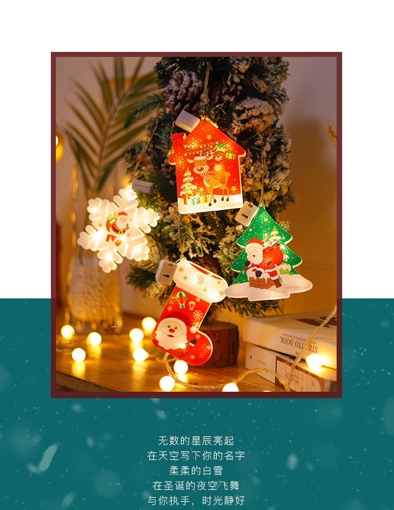 圣诞挂件灯_11.jpg