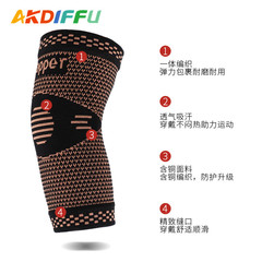 Copper Fiber Sporty Knit Compression Elbow Support for Men and Women Basketball Fitness Anti-Slip Breathable Sweat-Dispersing Copper Ion Elbow Guard