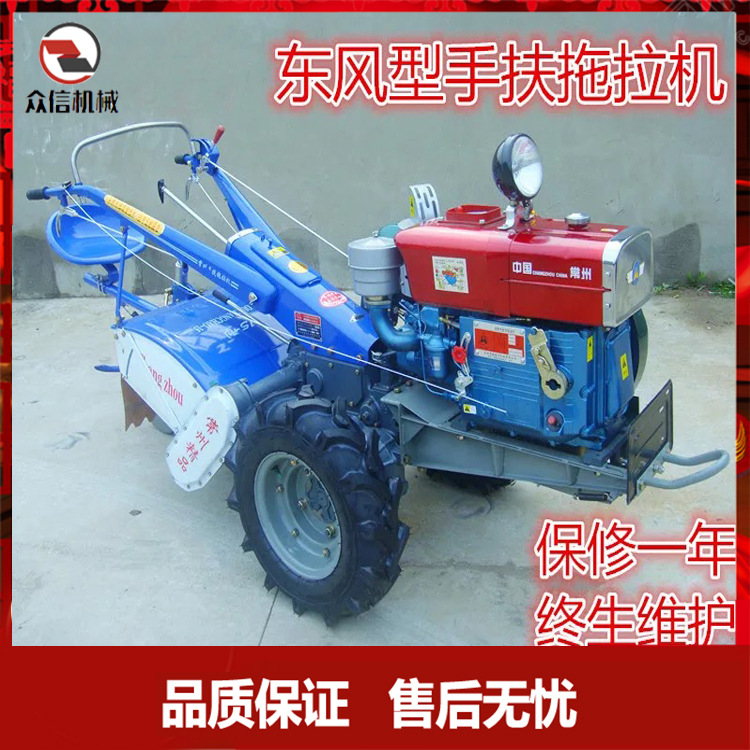 手扶拖拉机多功能田园管理机农用手扶旋耕机/柴油微耕机