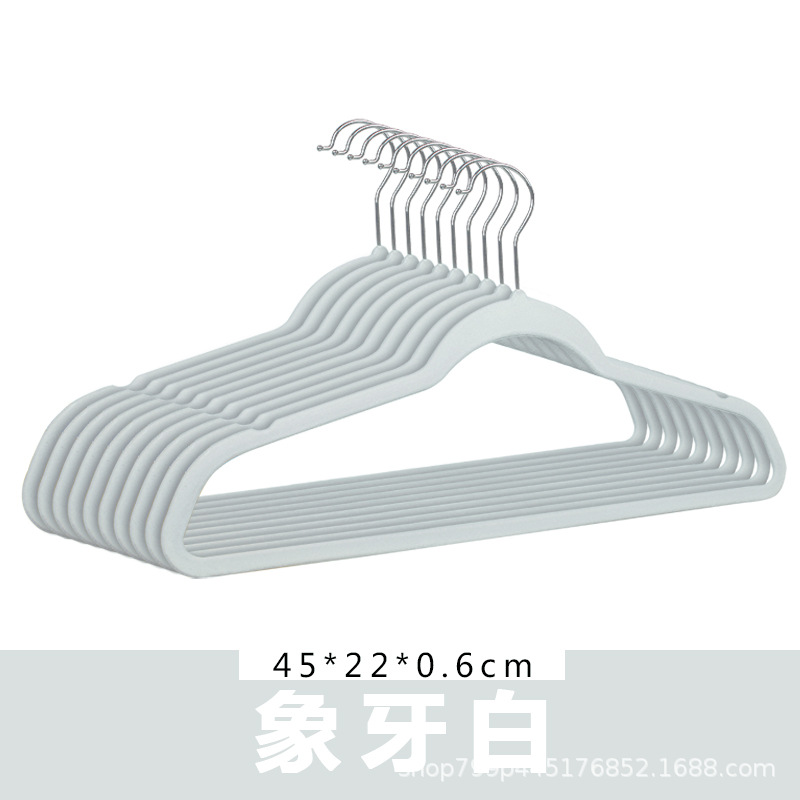 아이보리 화이트