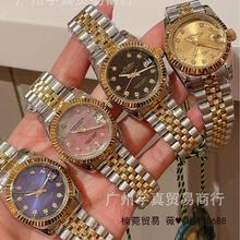 微商代发劳家日志系列自动机械贝母钻面时尚钢带女款手表跨境外贸
