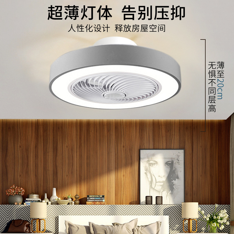 Amazon Cross-border Fan Lamp Variable Frequency with Fan Pendant Lamp Simple Modern Bedroom Restaurant Light OEM Manufacturer