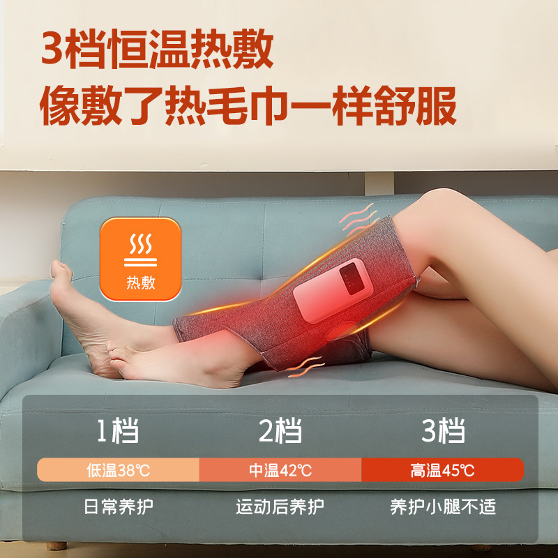整形電動美脚器具、家庭用エアバッグふくらはぎマッサージャー、筋肉疲労緩和、エアウェーブレッグマッサージャー|undefined
