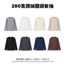 秋冬加厚德绒圆领男女长袖打底修身长袖双面发热内搭纯色保暖上衣