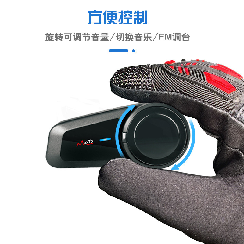 Maxto Helmet Bluetooth Headset M2 Motorcycle Intercom Headset for 6 People to Communicate Simultaneously Motorcycle Bluetooth Headset