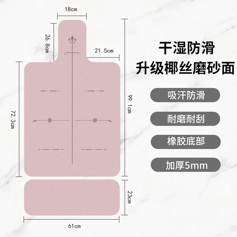 跨境无味椰壳磨砂pu橡胶普拉提核心床垫耐磨防滑瑜伽垫代发专业垫|undefined