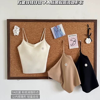 新款8182背心式隐形内衣7A抗菌粉底液隐形衣轻盈舒适半固定杯吊带