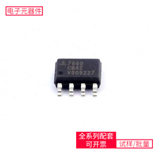 ICL7660CBAZ-T SOIC-8 L9779WD-SPI-TRERA-3SM+EPM7128STI100-10N