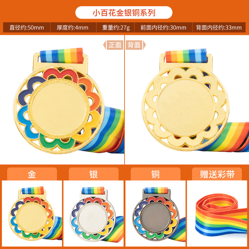 金属製のメダル、カスタムメイドのマラソン、ランニング、学校のイベント、スポーツの既製品メダル、特注メダル|undefined