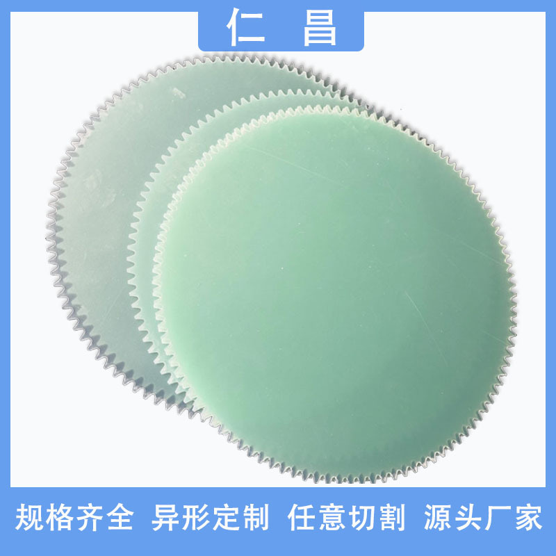 各种规格绝缘游星轮板 环氧板游星轮电木板 游星轮板加工批发厂家