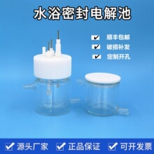 �F؛100ml �p��ˮԡ�ܷ�늽�� ���ܷ�ˮԡ늽�� ���W늽��
