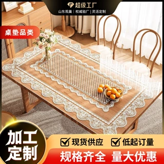 蕾丝软玻璃桌垫pvc餐桌垫子轻奢高级感桌布免洗防油防水茶几桌垫
