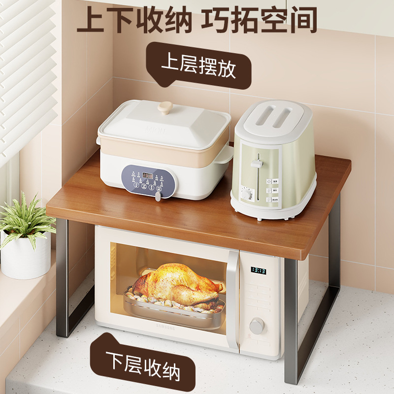 Estante Organizador de Microondas de Hierro y Madera, Multifuncional, para Cocina